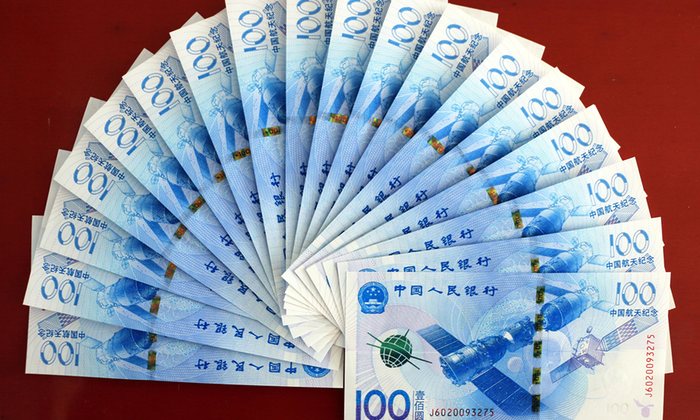 Q&A: Chinese yuan set to join IMF currency basket 12